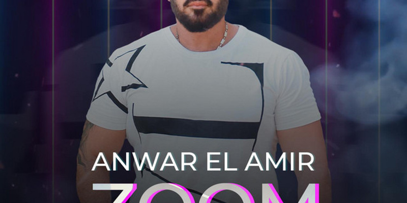 Anwar El Amir