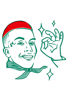 SFERA EBBASTA