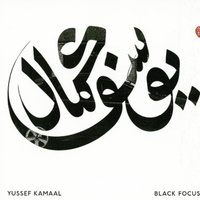 concert Yussef Kamaal