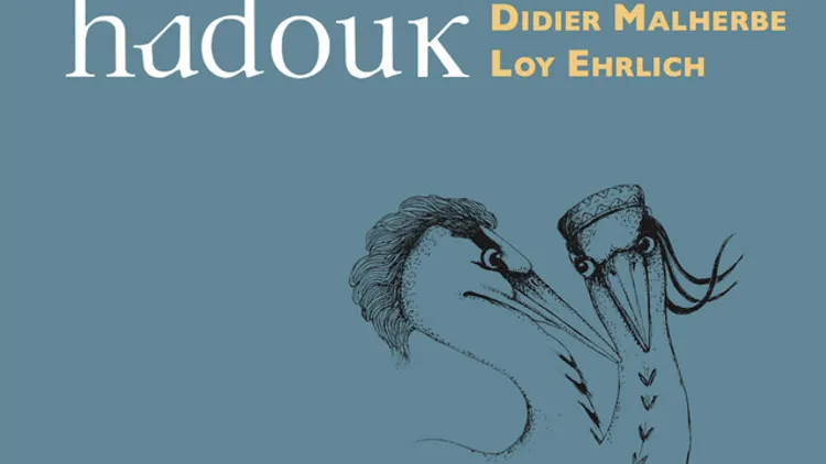 ALULA INVITE DIDIER MALHERBE