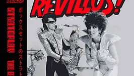 The Rezillos