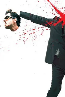 GHINZU