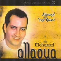 concert Mohamed Allaoua