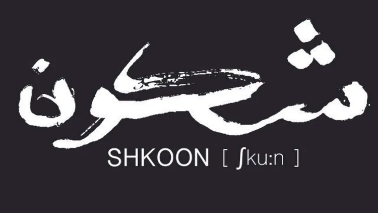 Shkoon / Traces