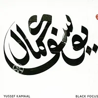 Yussef Kamaal