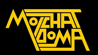 MOLCHAT DOMA