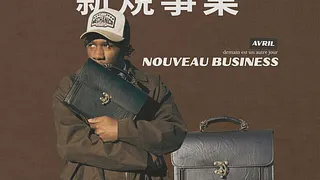 Fordalove #2