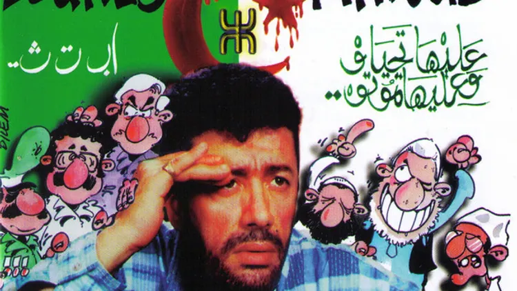 Le rebelle - lounes matoub