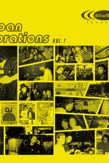 Figurative Records Curator: Eternal Love (+) Alex From Tokyo