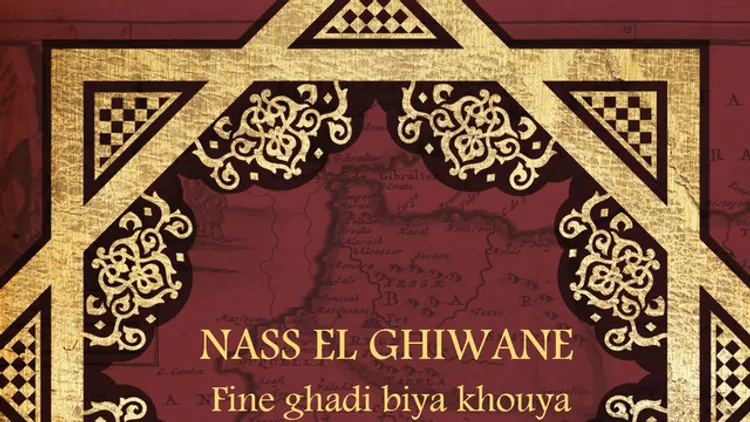 Nass el Ghiwane