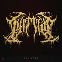 Tyrmfar
