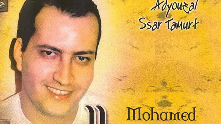 Mohamed Allaoua