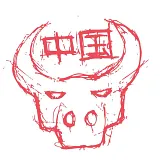 China Shop Bull