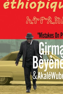 Girma bèyènè & Akalé Wubé