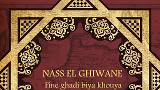 Nass el Ghiwane