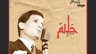 Abdel Halim Hafez , l'histoire d'une legende