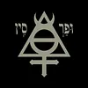 Blaze of Perdition