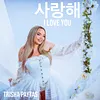 Trisha Paytas