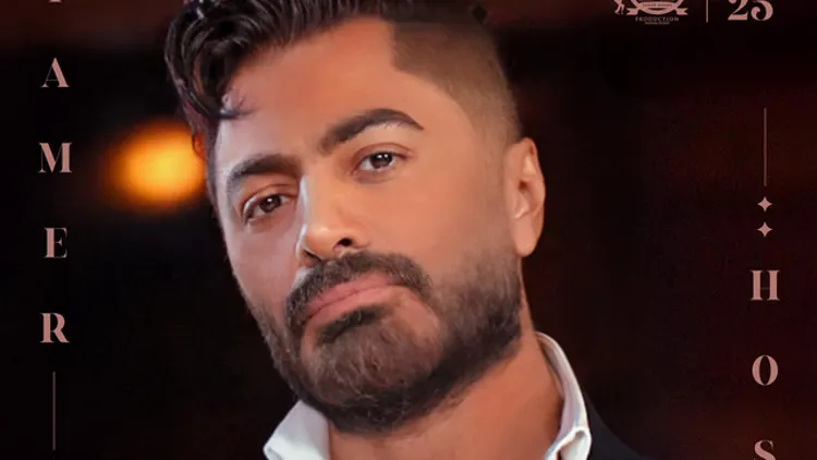 Tamer Hosny et hussein eldeek