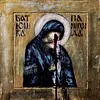 Batushka