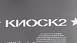 Badlands Music Festival with Knock2