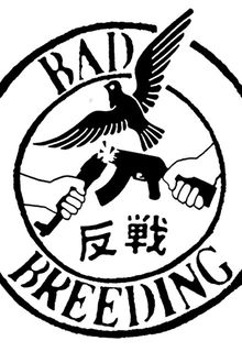 La Bagarre Booking #22 : Bad Breeding (UK) & Uniform (US)