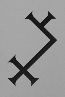 ALUK TODOLO SPIRIT POSSESSION