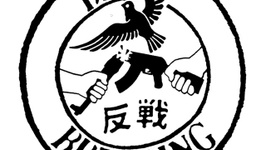 La Bagarre Booking #22 : Bad Breeding (UK) & Uniform (US)
