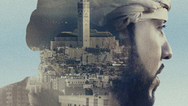 French Montana At L'arc Paris