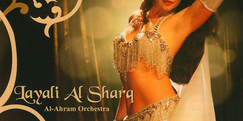 Al-Ahram Orchestra