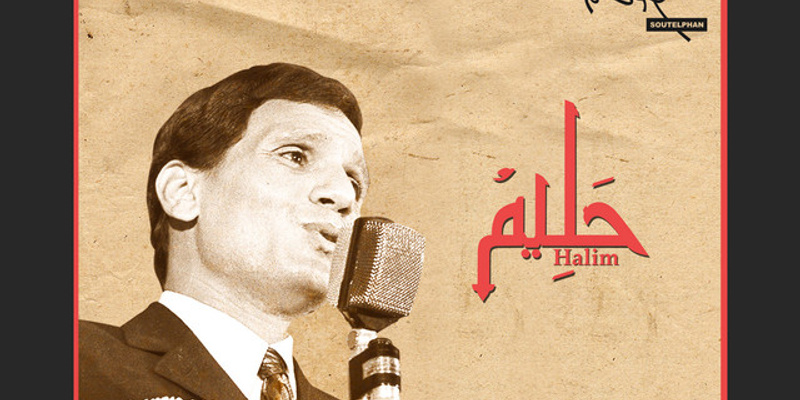 Abdel Halim Hafez