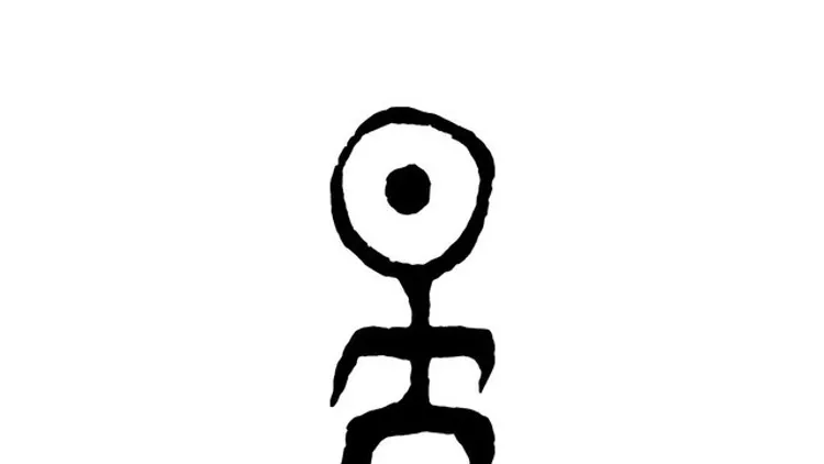 Einsturzende Neubauten