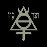 Blaze of Perdition