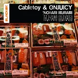 Cable Toy