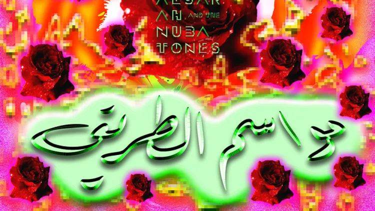 Alsarah & The Nubatones