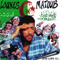 concert Matoub Lounès