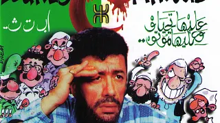 Le rebelle - lounes matoub