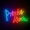 Pilocka Krach