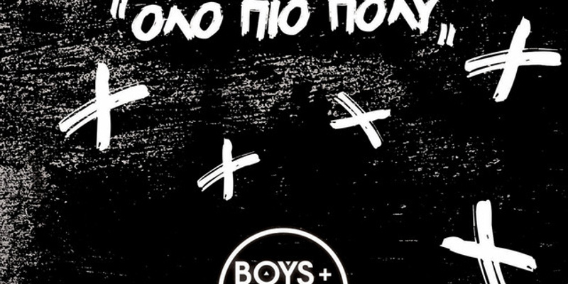 Boys & Noise
