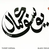 Yussef Kamaal
