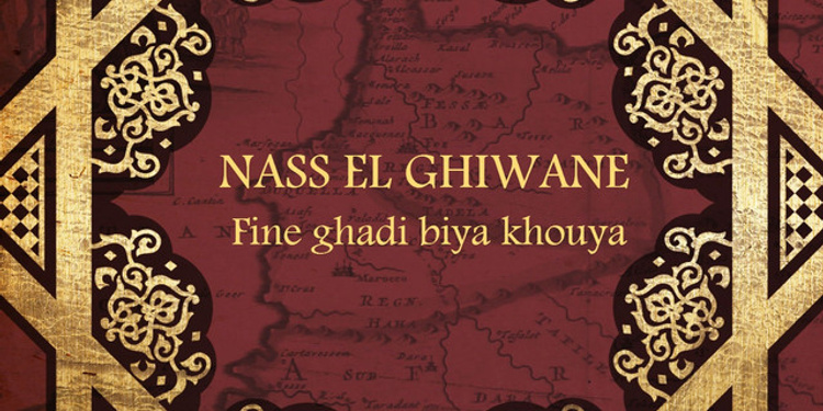 NASS EL GHIWANE